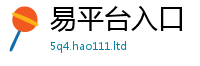 2025精准资料大全免费便7777788888管家婆凤凰网查一下云间玉箭